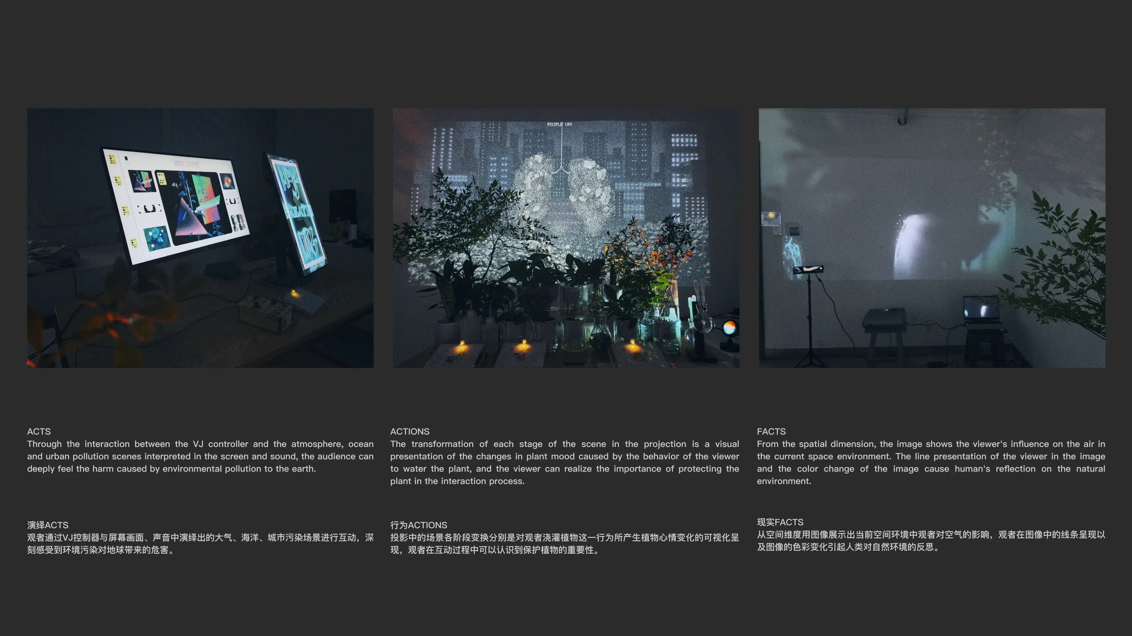 BREATHE 04 作品页面