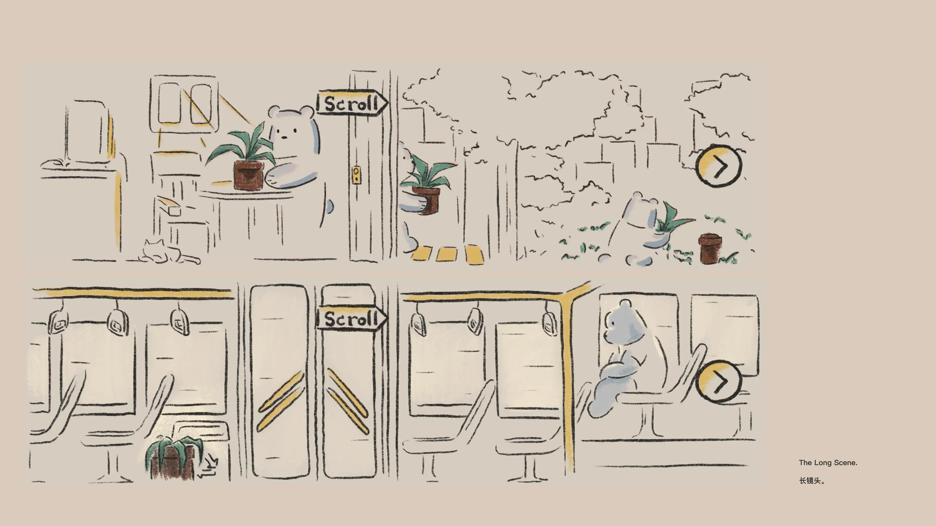 CATCH ILLUSTRATION 03 作品页面