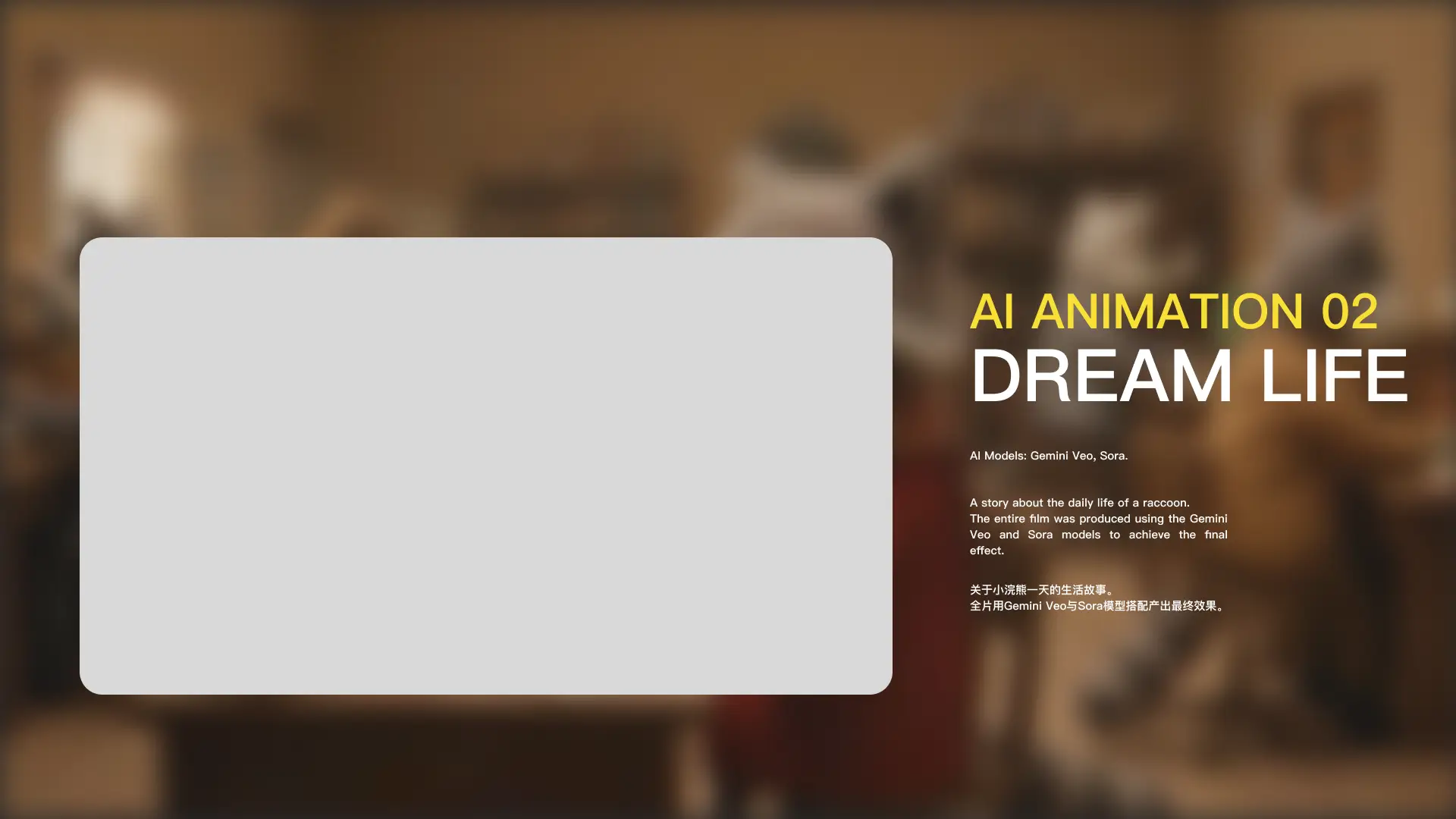 DREAM LIFE 01 最新 Figma 排版