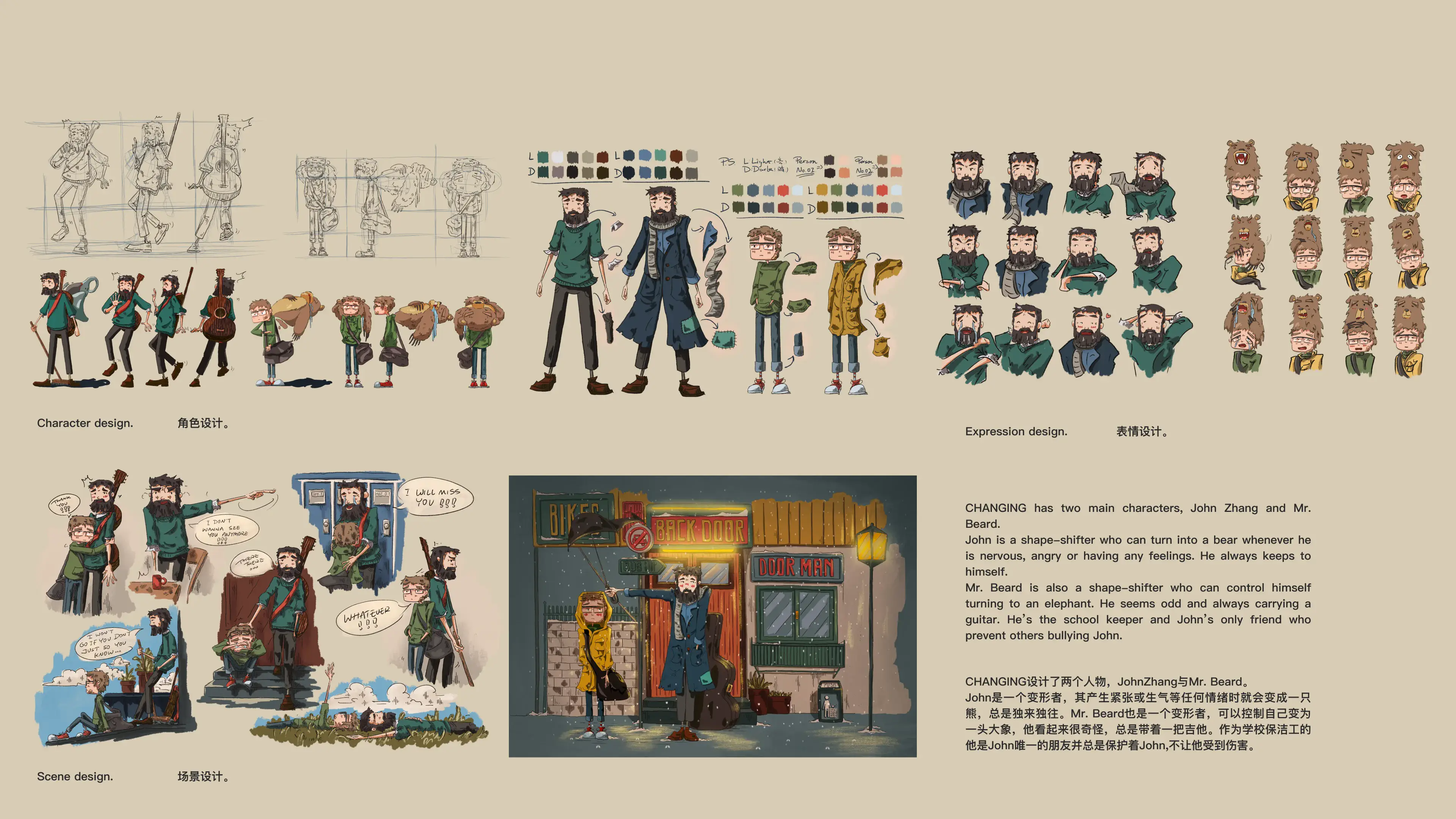 FRAME BY FRAME 02 作品页面