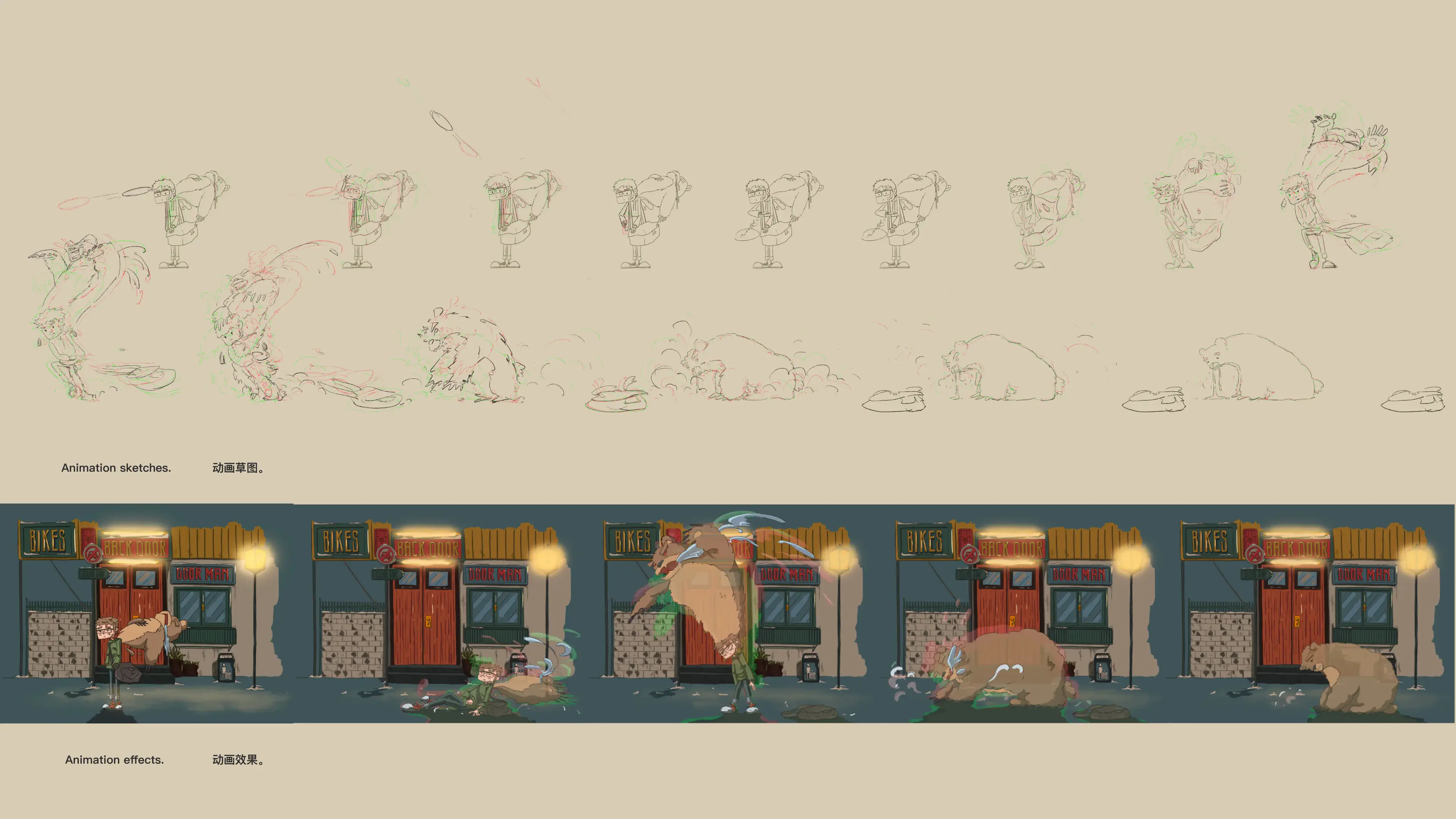 FRAME BY FRAME 03 作品页面