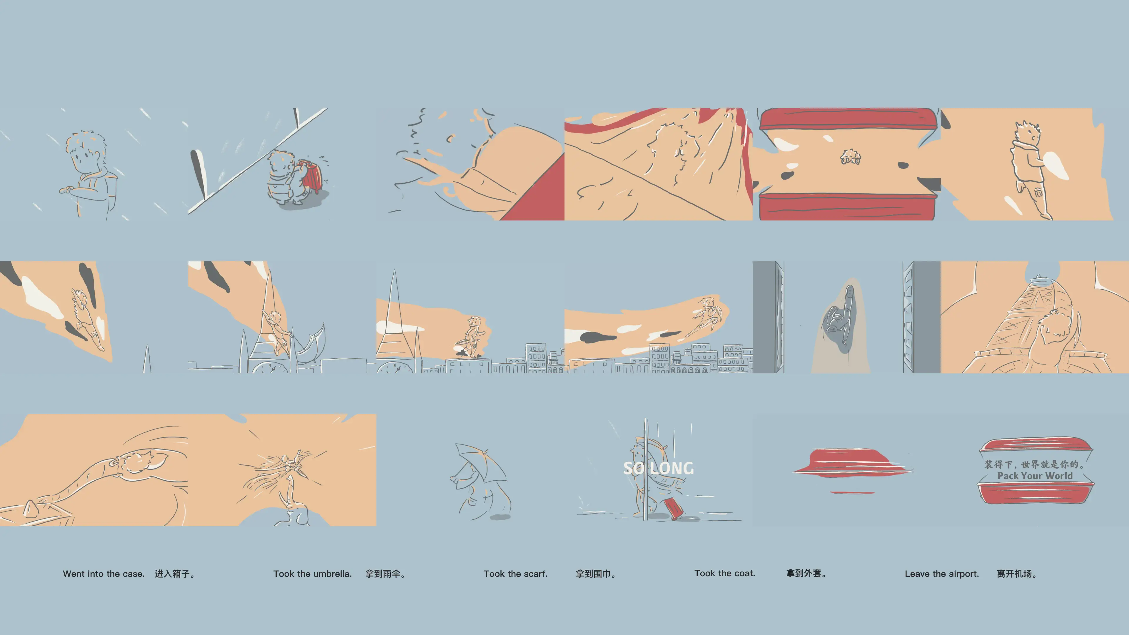 FRAME BY FRAME 05 作品页面