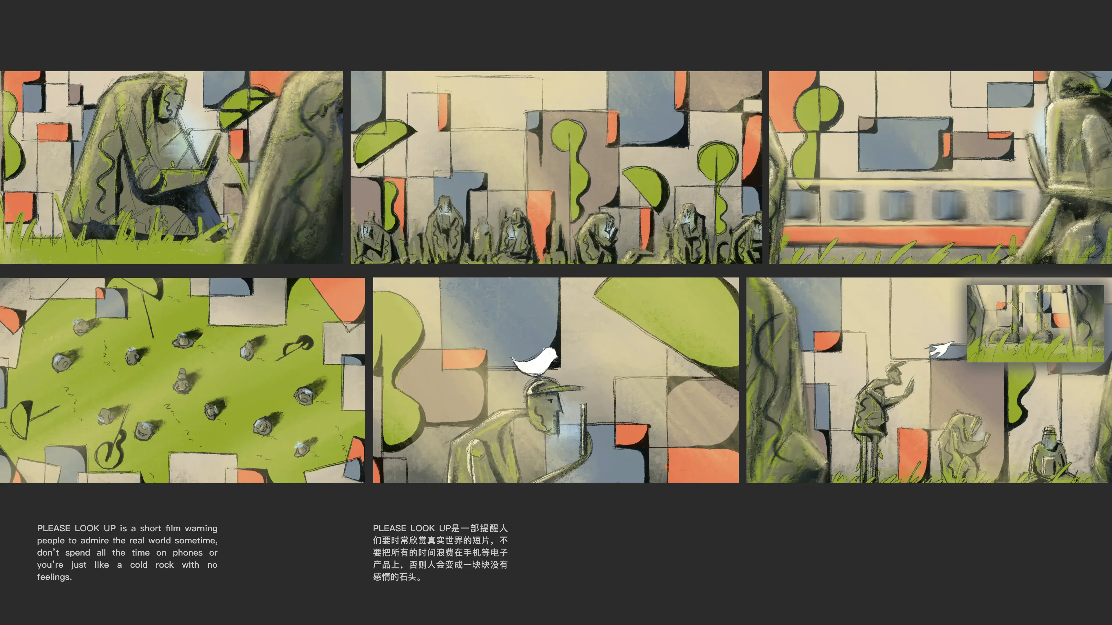 FRAME BY FRAME 07 作品页面