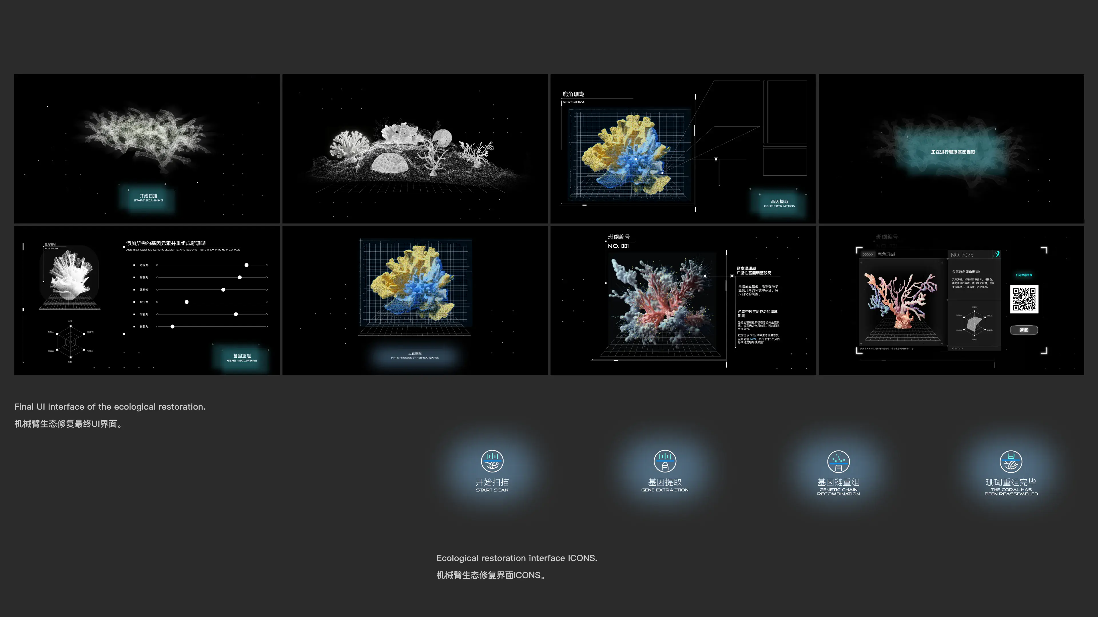 PERSONAL PROJECTS 03 作品页面