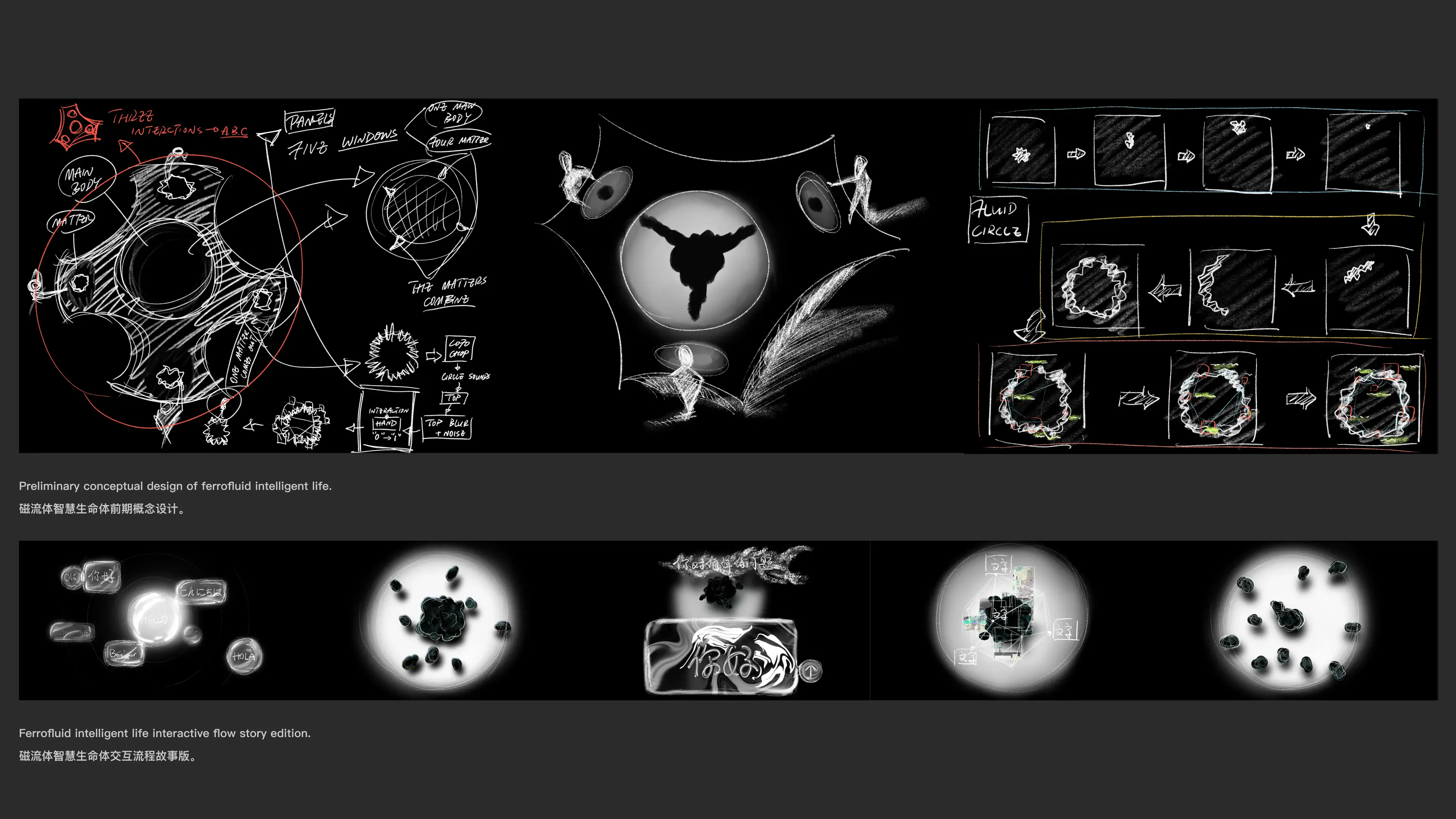 PERSONAL PROJECTS 04 作品页面