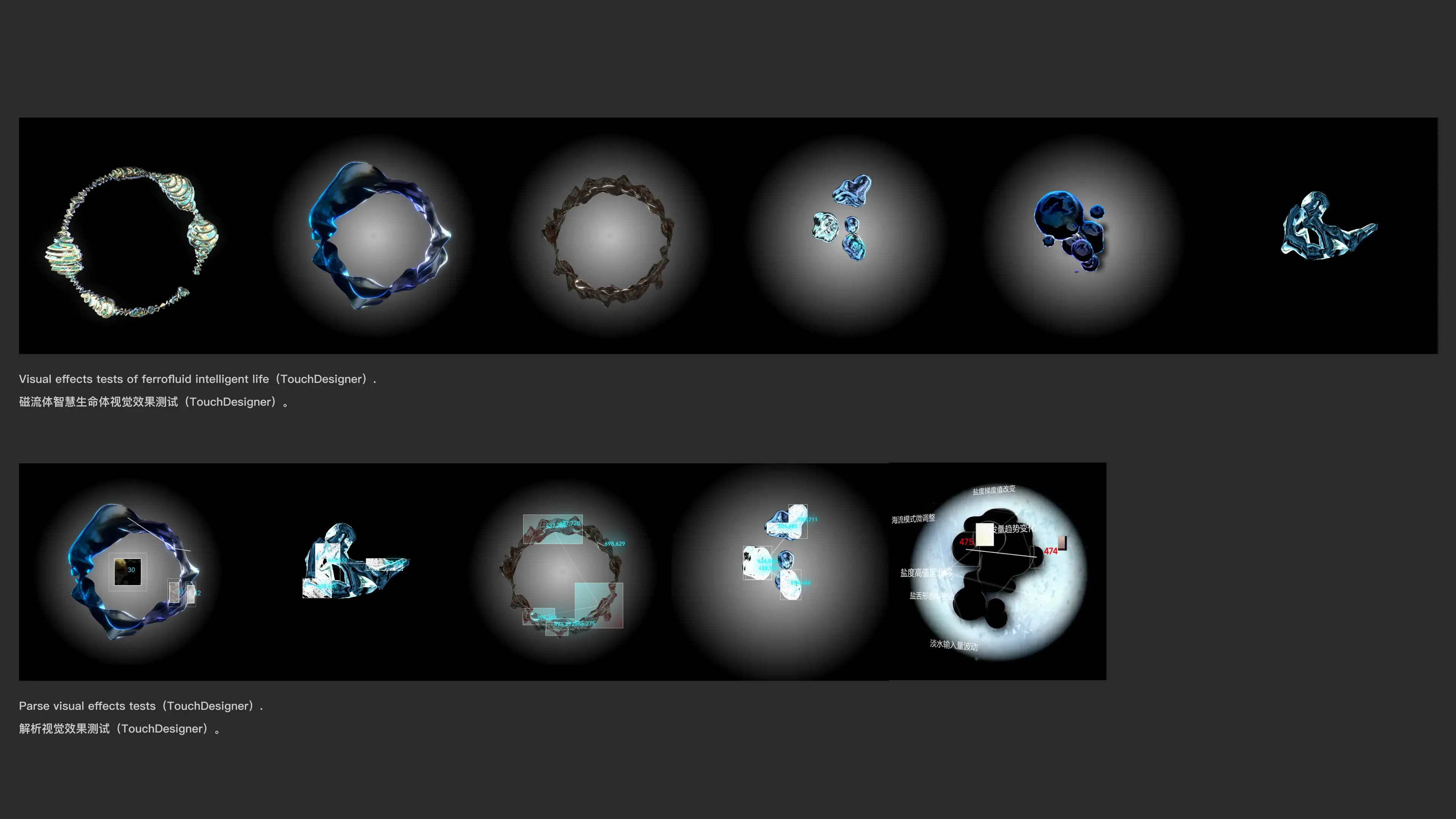 PERSONAL PROJECTS 05 作品页面