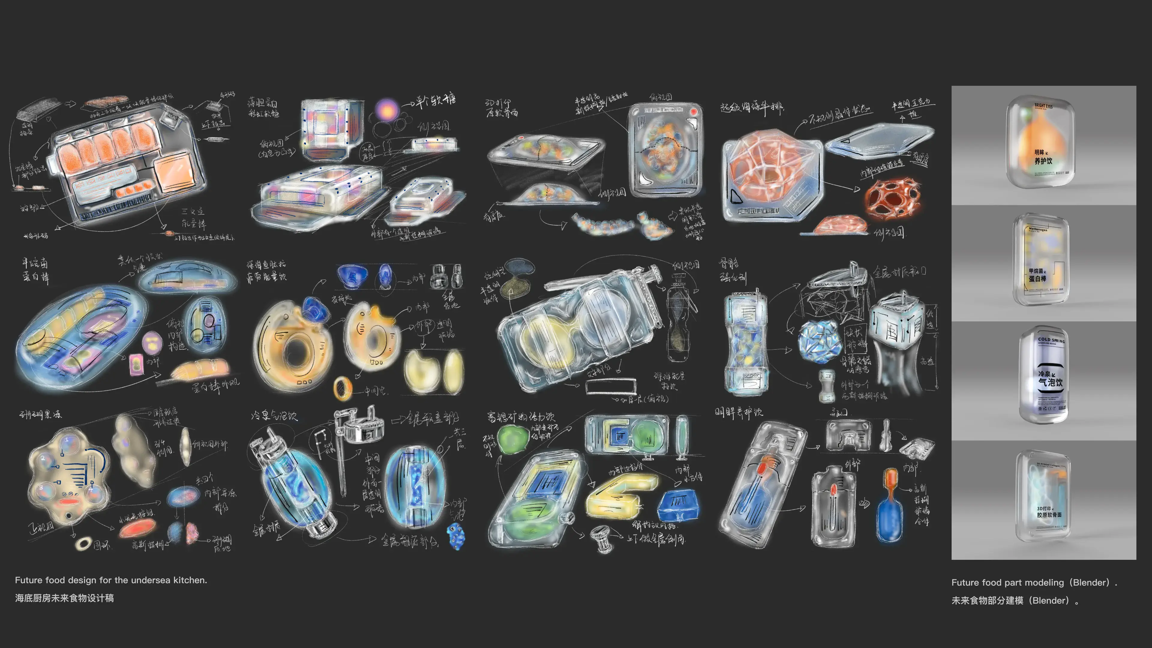 PERSONAL PROJECTS 07 作品页面