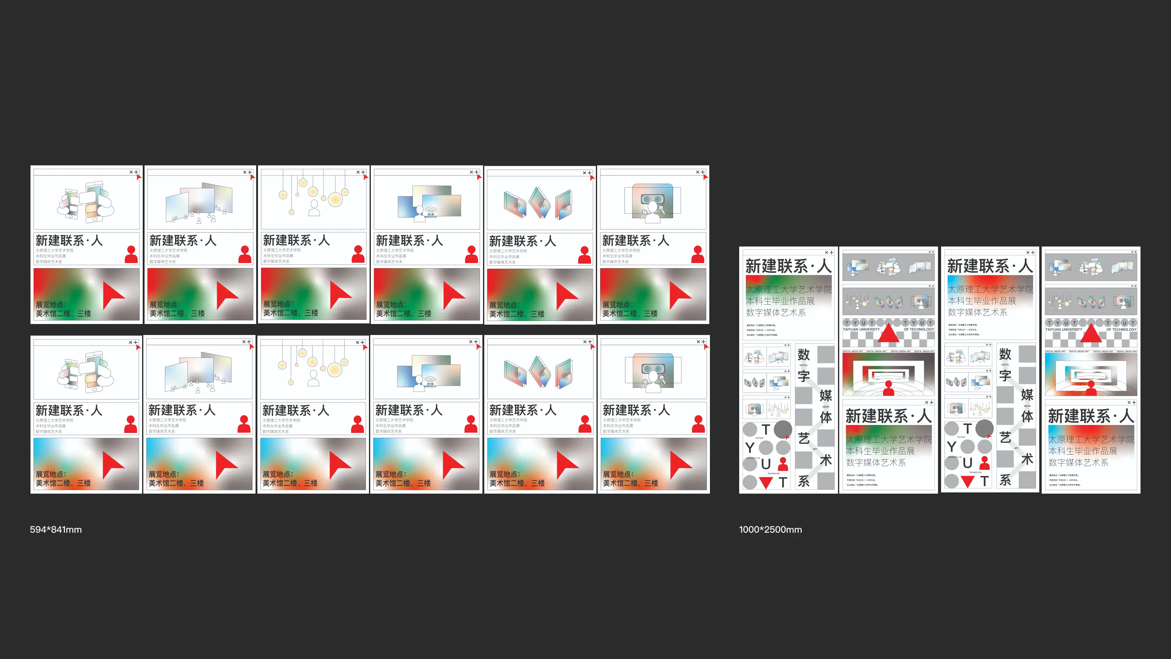 SKILLS 08 作品页面